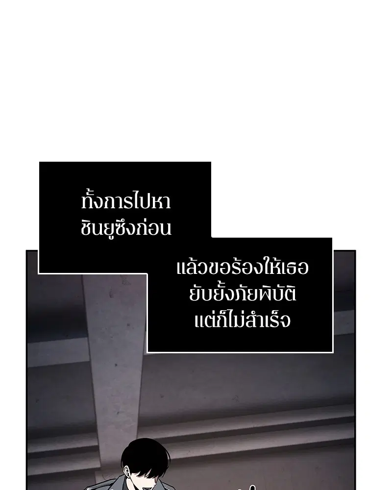 หน้า 76