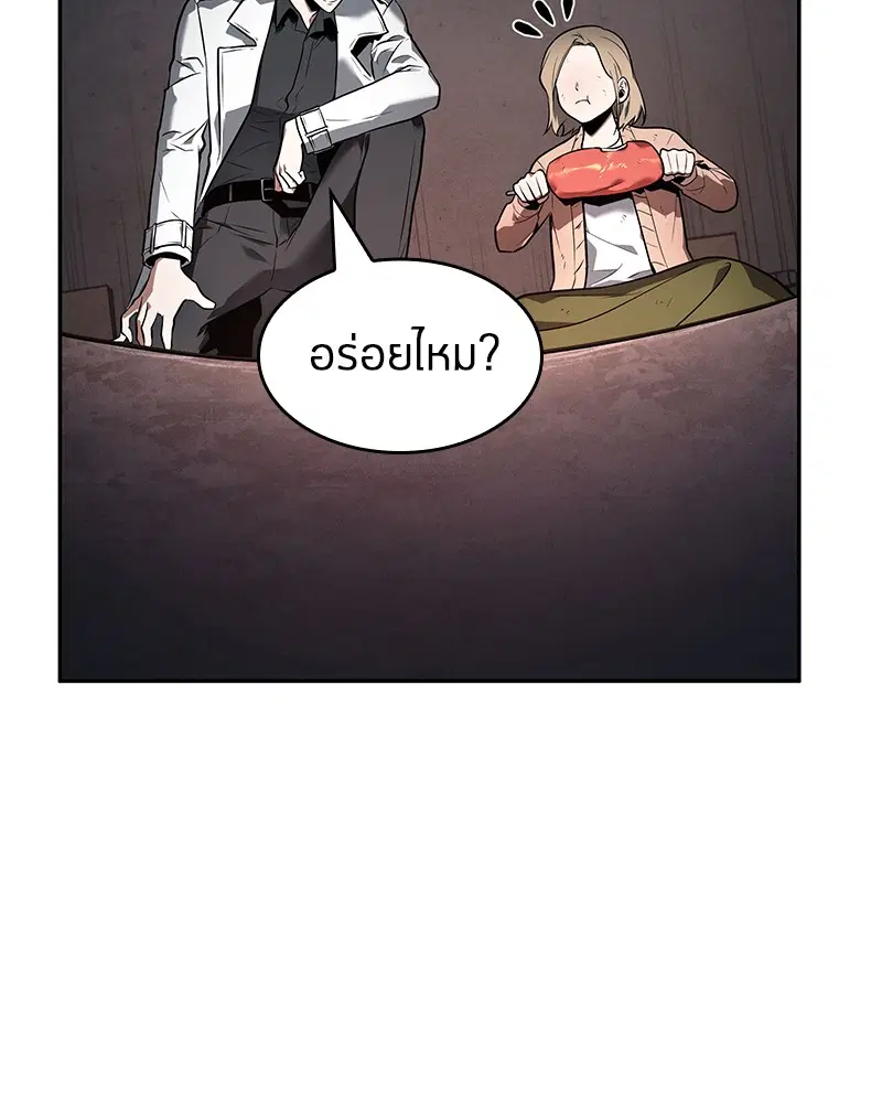 หน้า 77