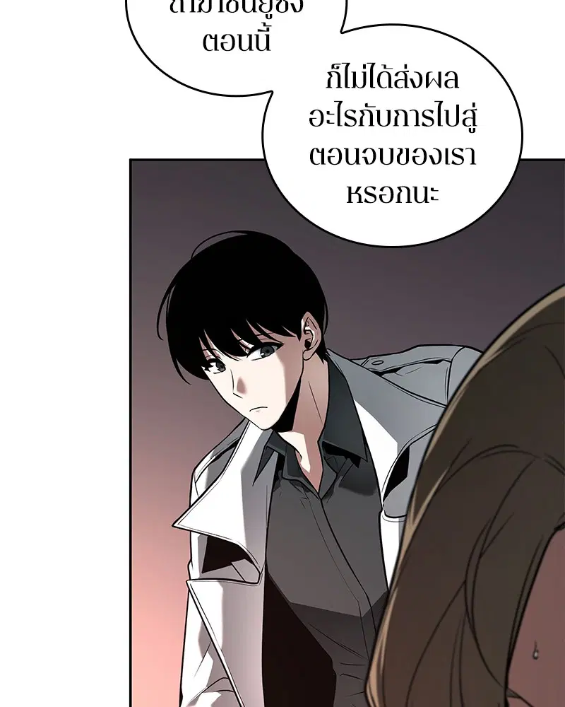 หน้า 79