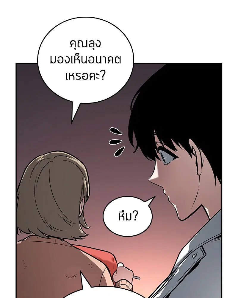 หน้า 82