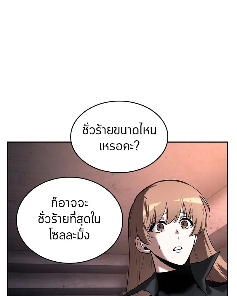 หน้า 85