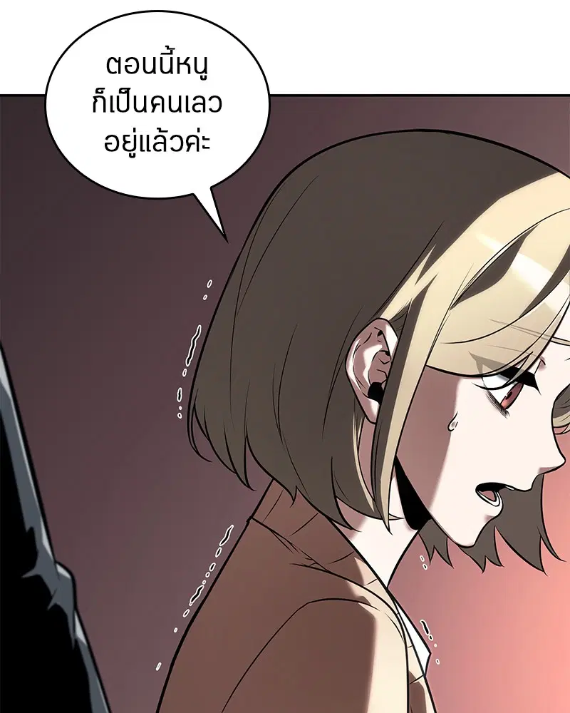 หน้า 87