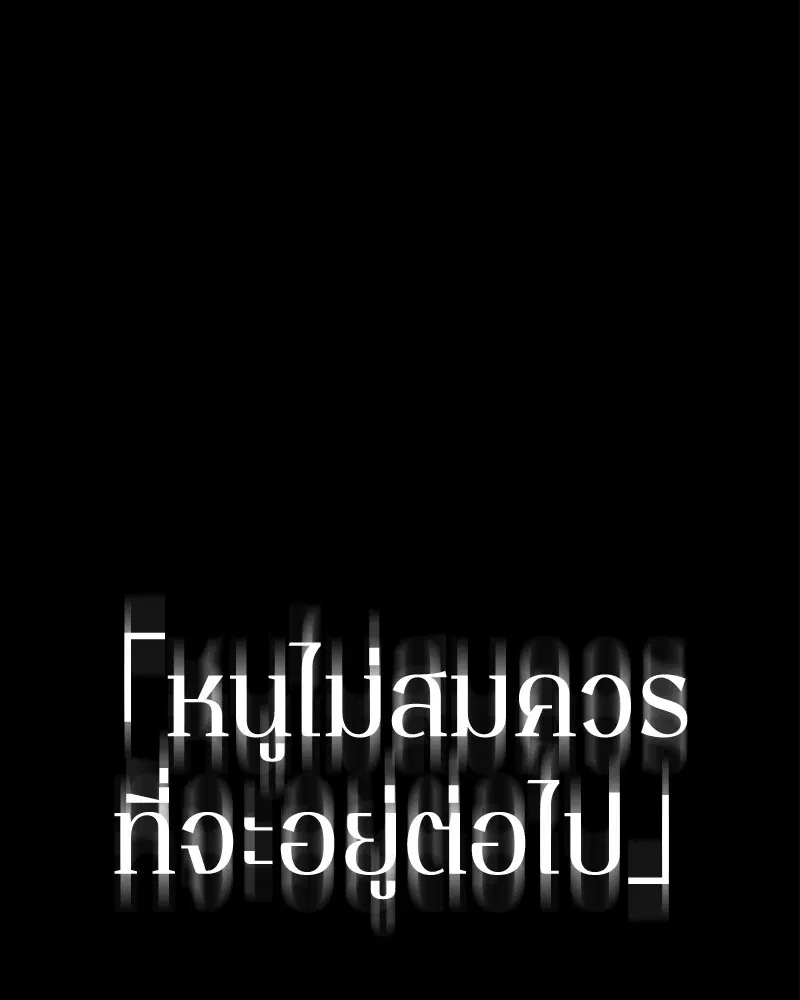 หน้า 102