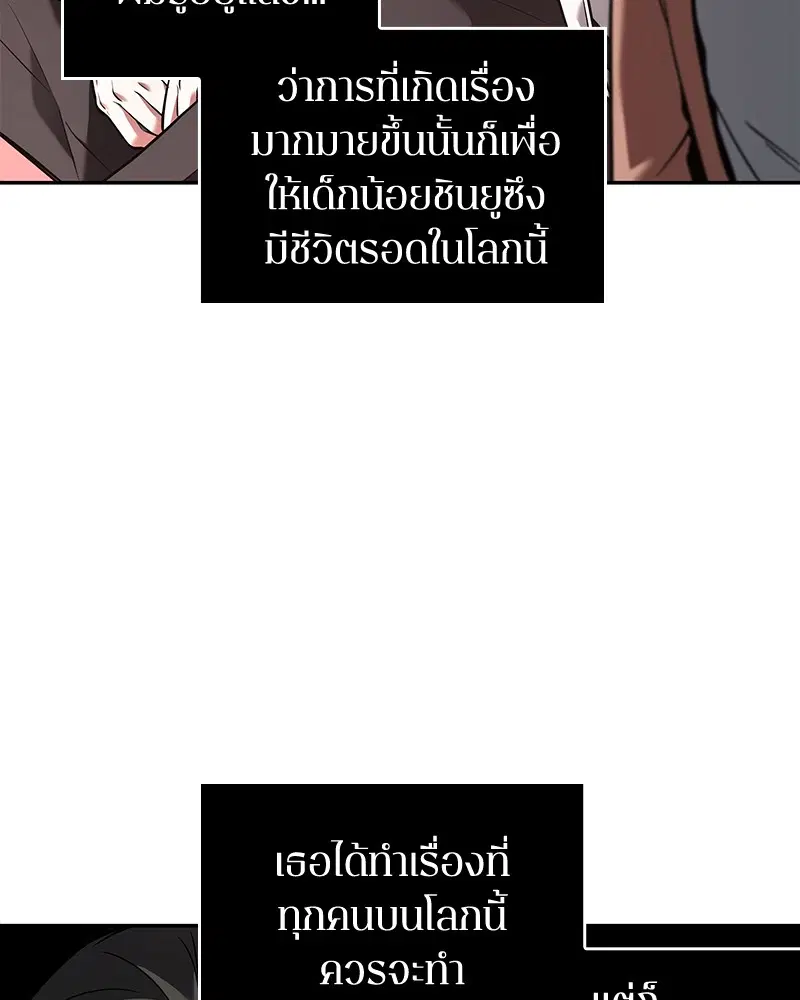 หน้า 106