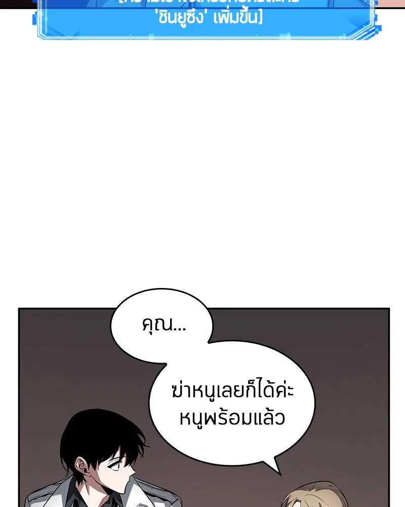 หน้า 108
