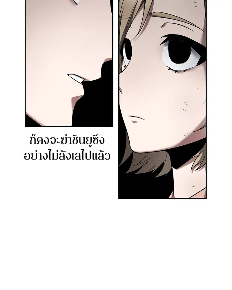 หน้า 110