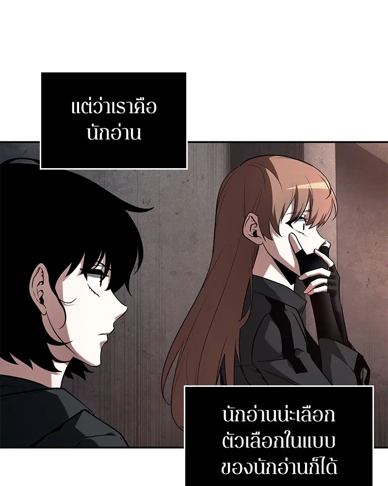 หน้า 111
