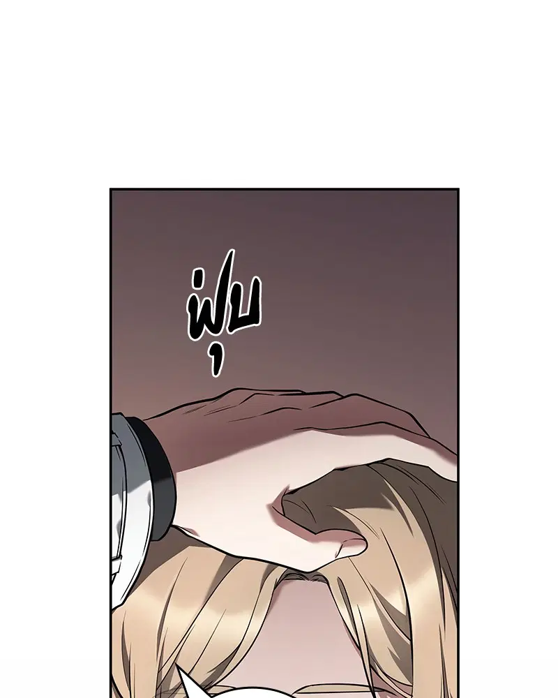หน้า 113