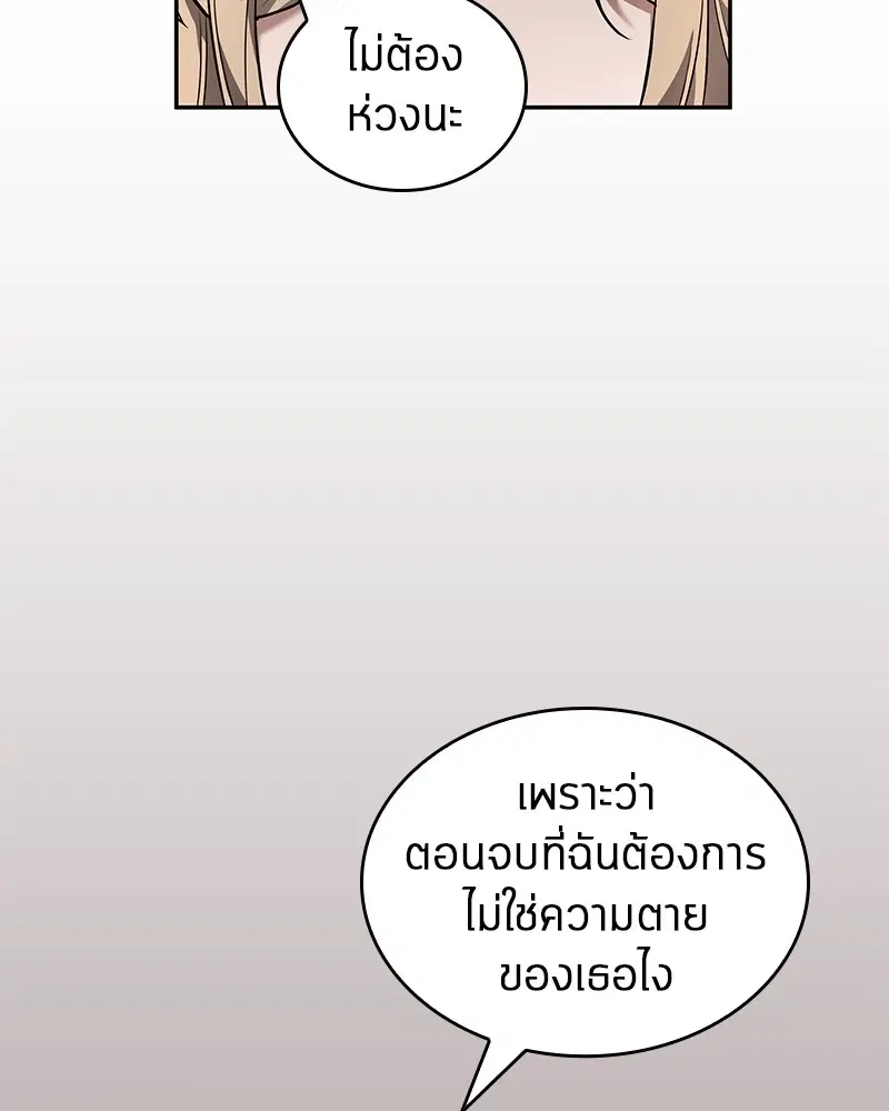 หน้า 114