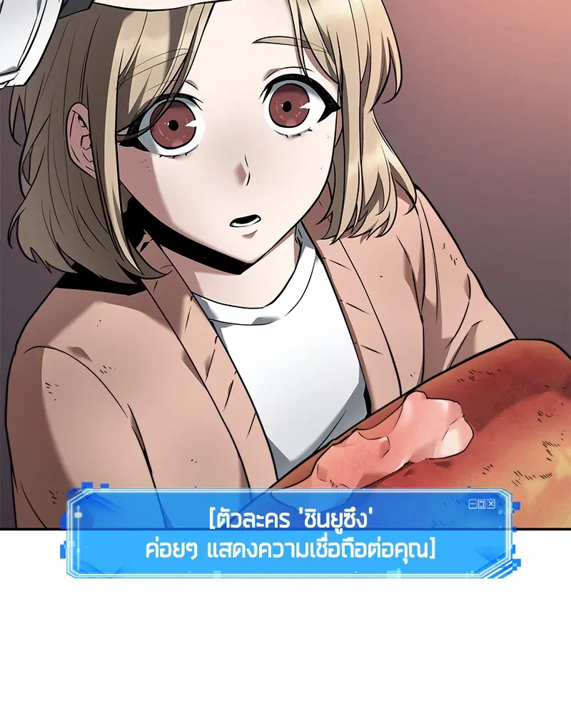 หน้า 117