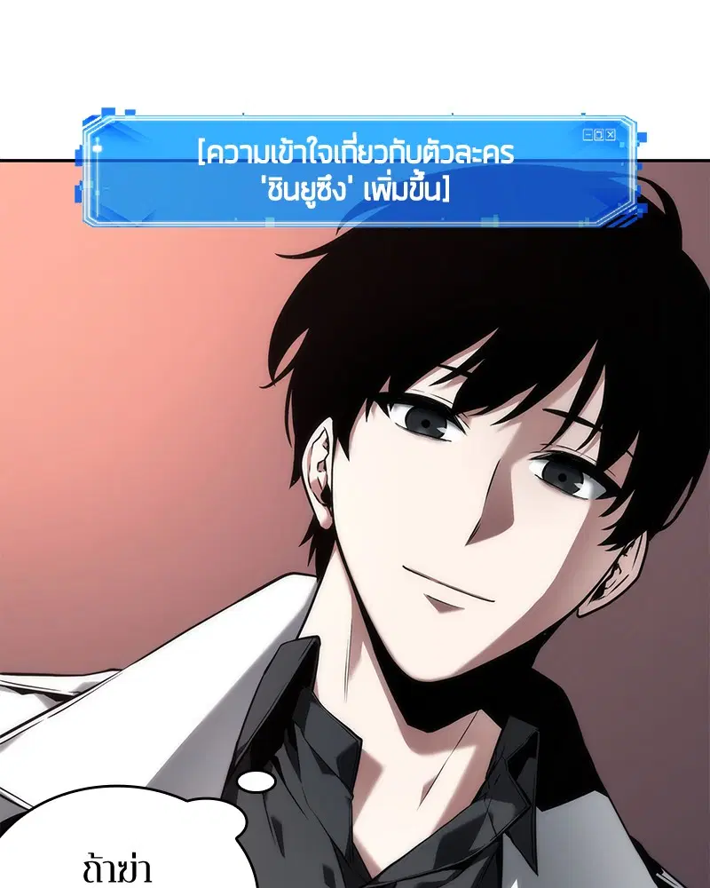 หน้า 118