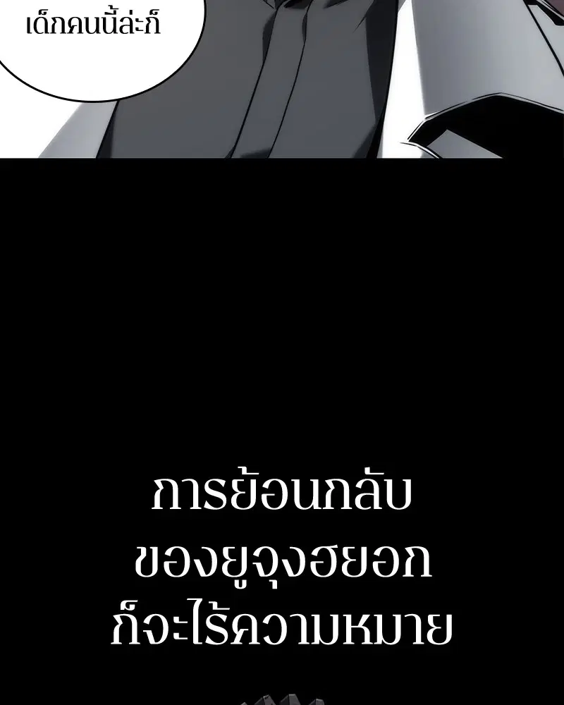 หน้า 119