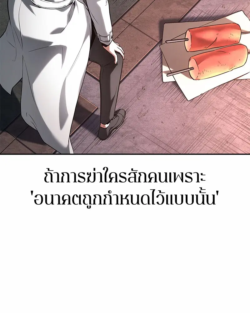 หน้า 123