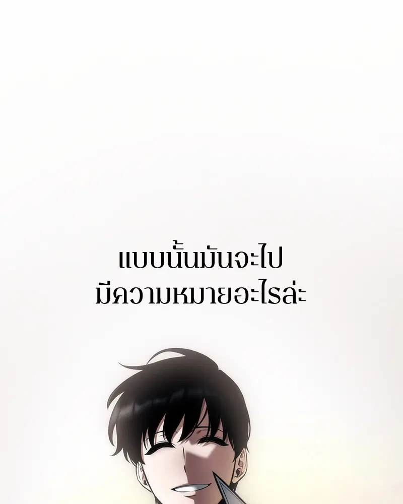 หน้า 124