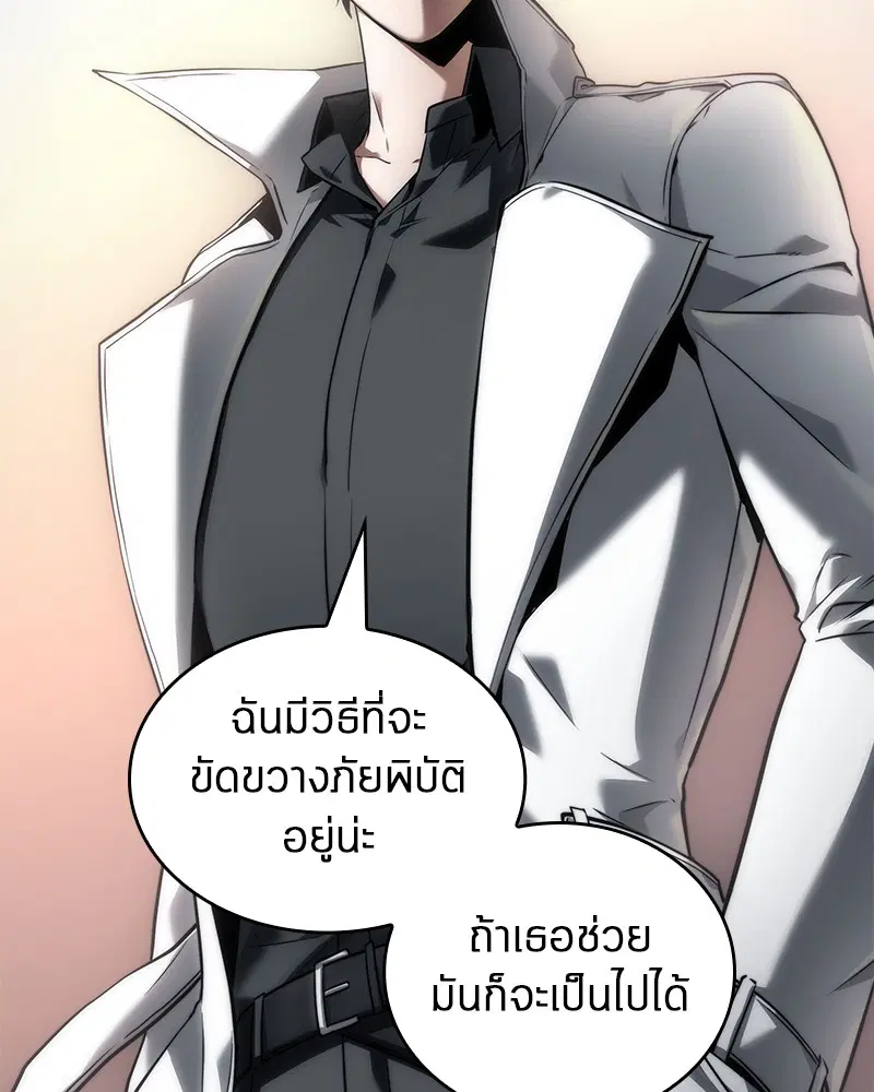หน้า 125