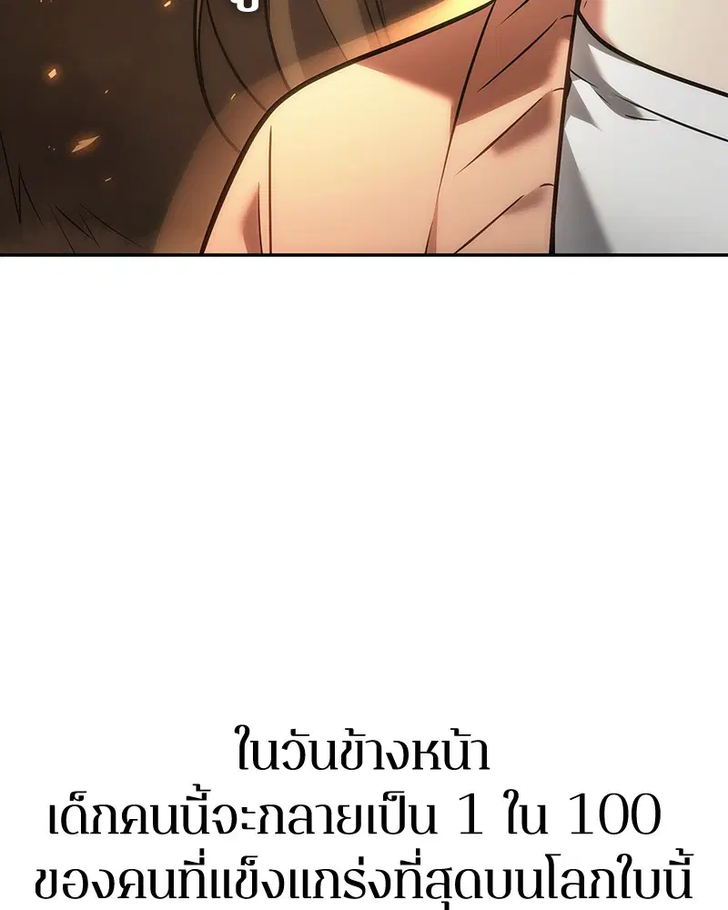 หน้า 138