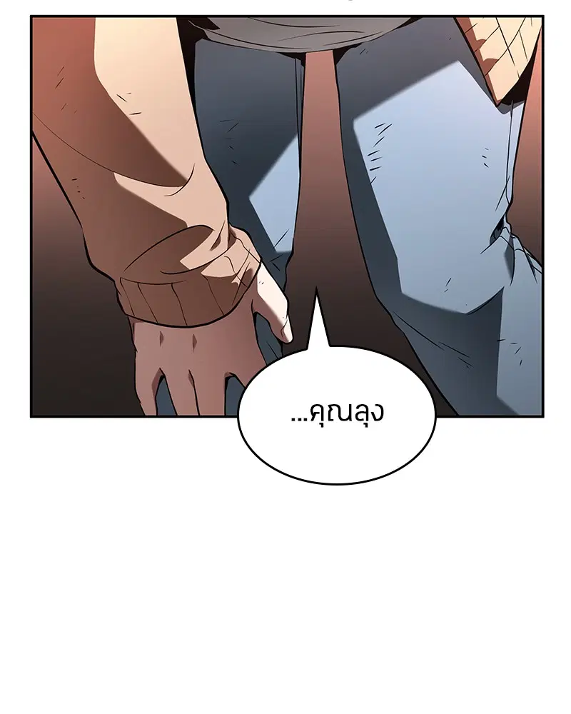 หน้า 139