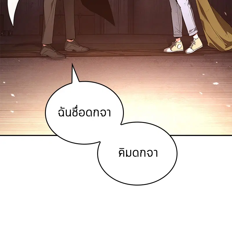 หน้า 141