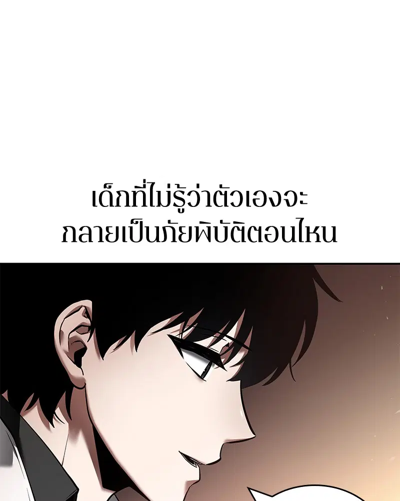หน้า 142
