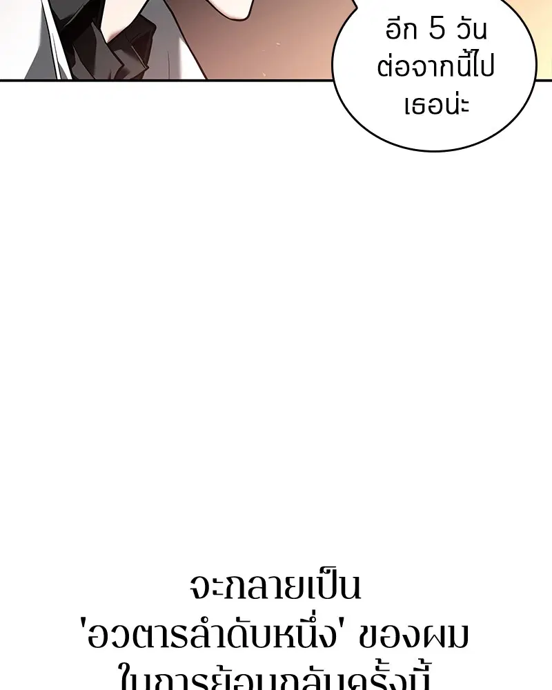 หน้า 143