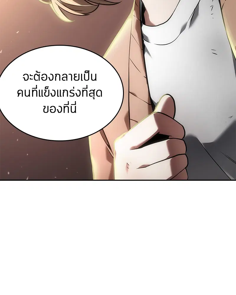 หน้า 145