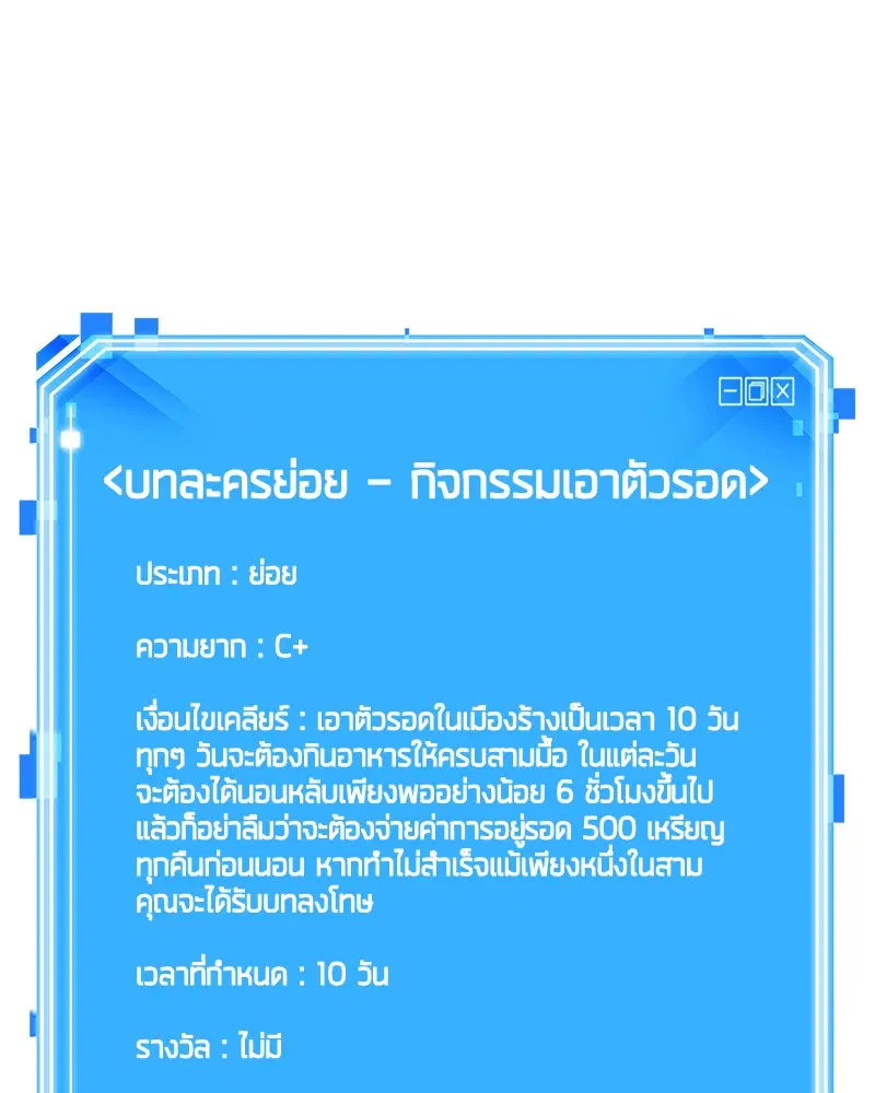 หน้า 146