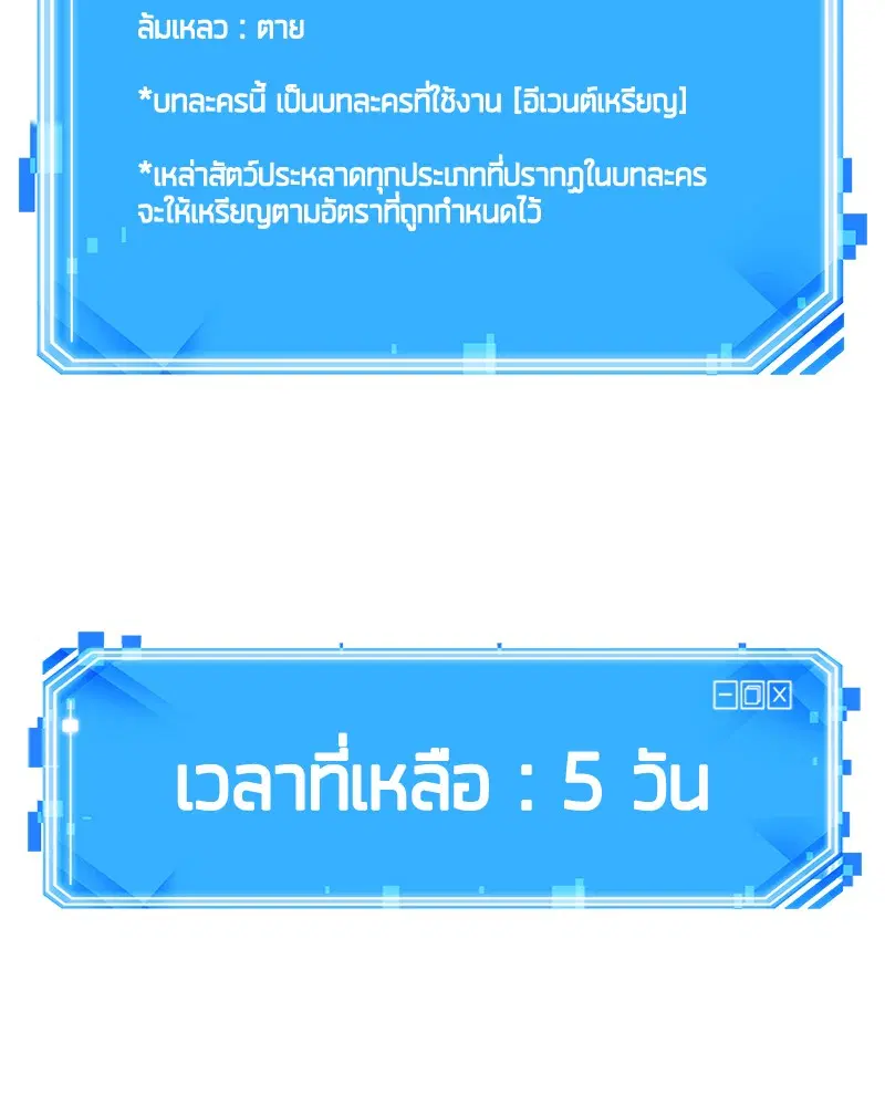 หน้า 147