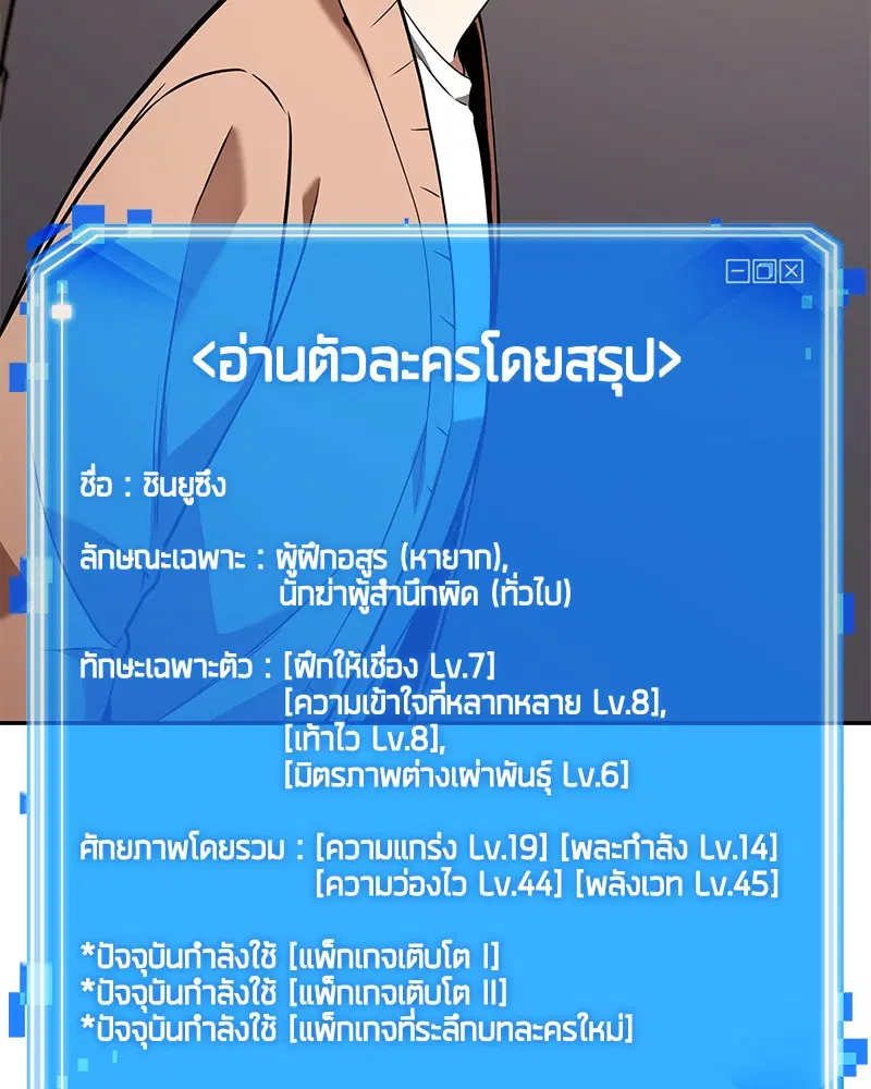 หน้า 42