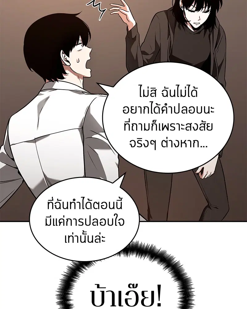 หน้า 79