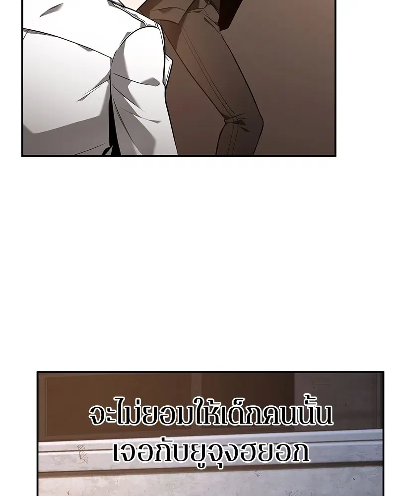 หน้า 81