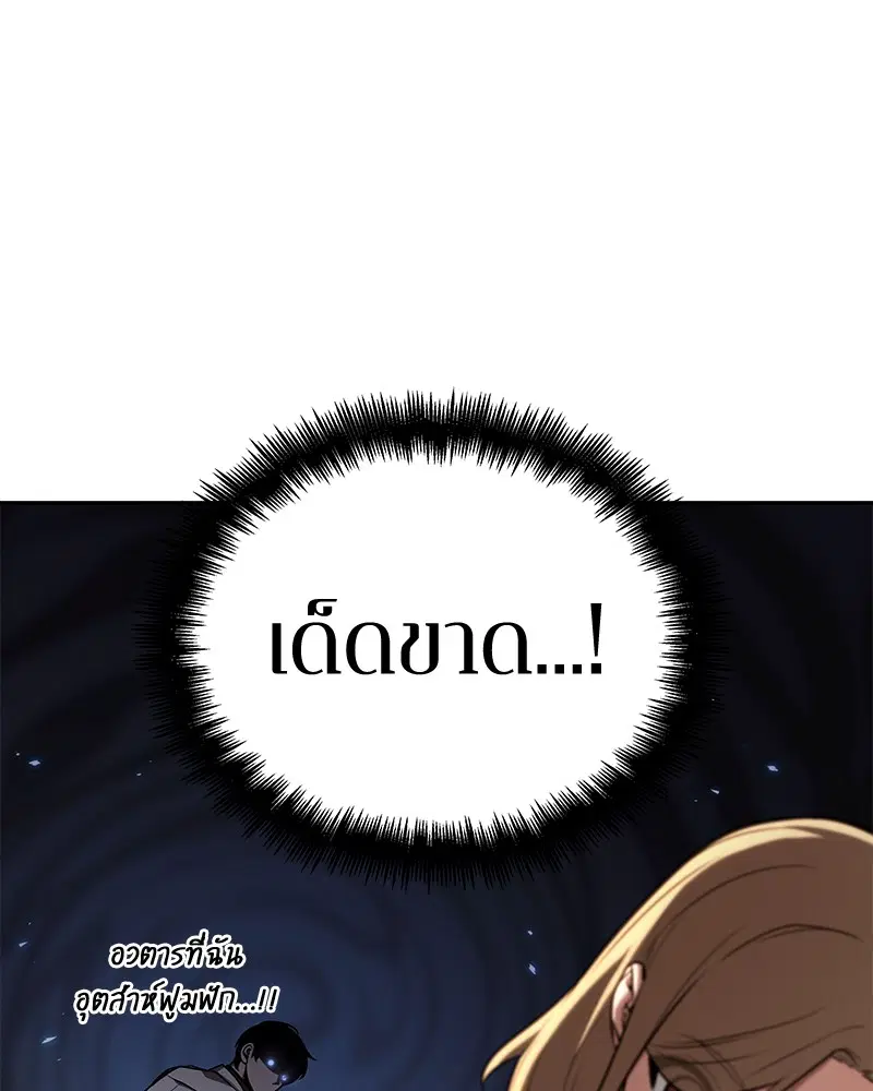 หน้า 83