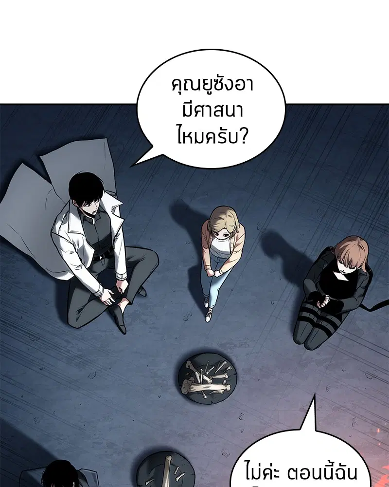 หน้า 88