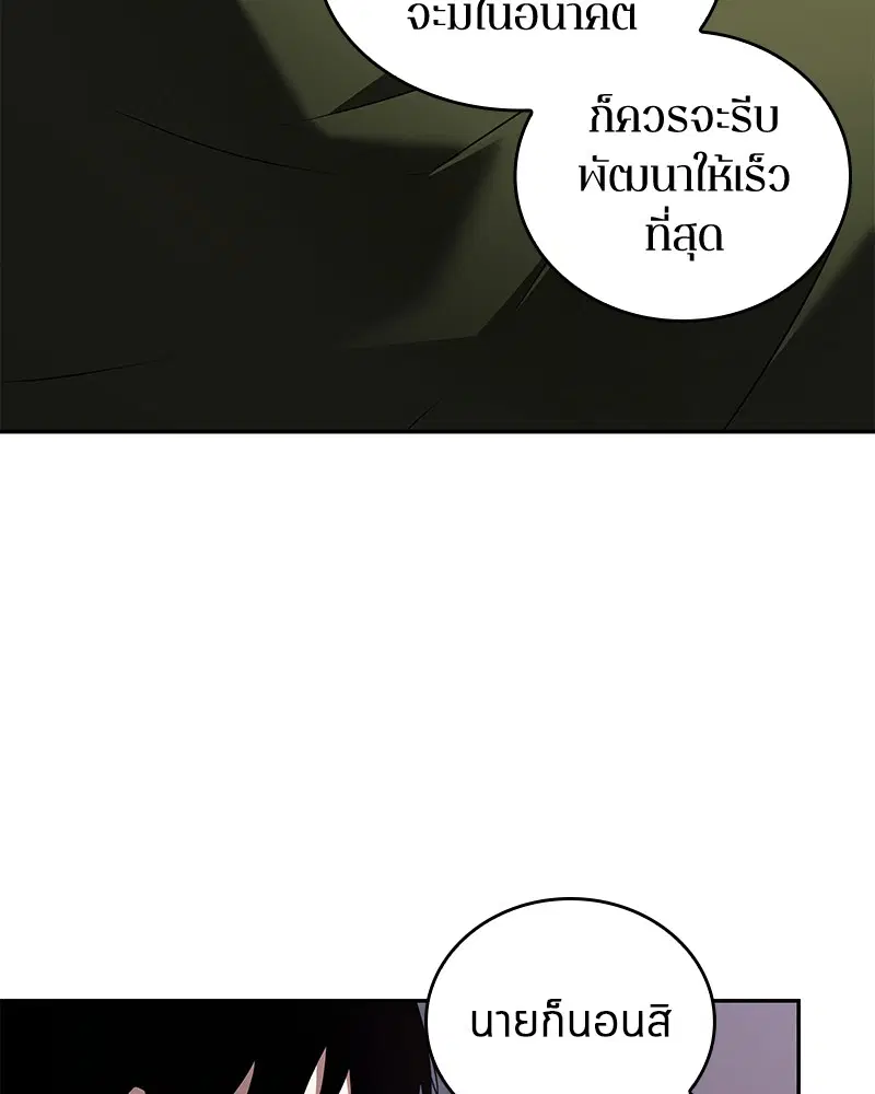 หน้า 98