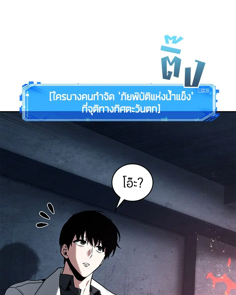 หน้า 104
