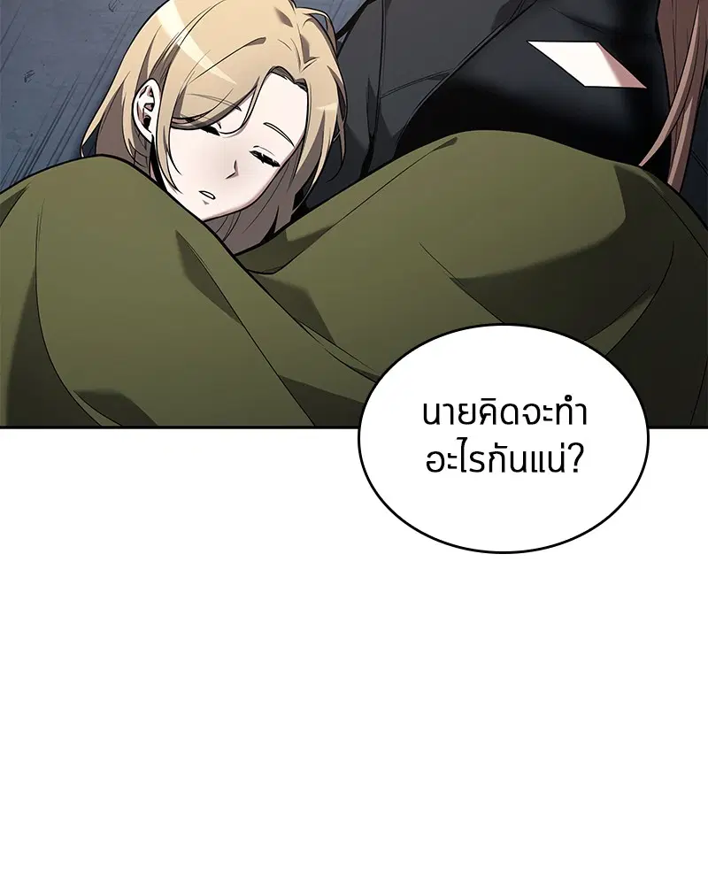 หน้า 113