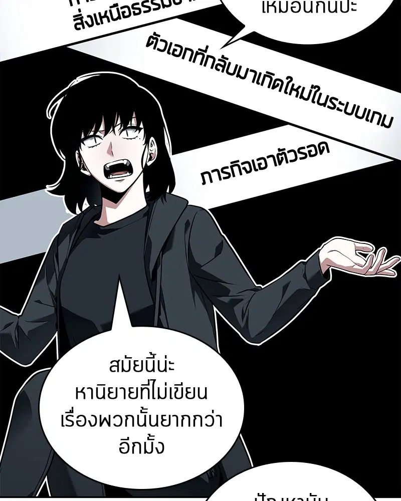 หน้า 119
