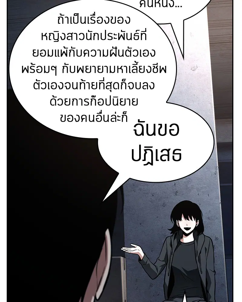 หน้า 122
