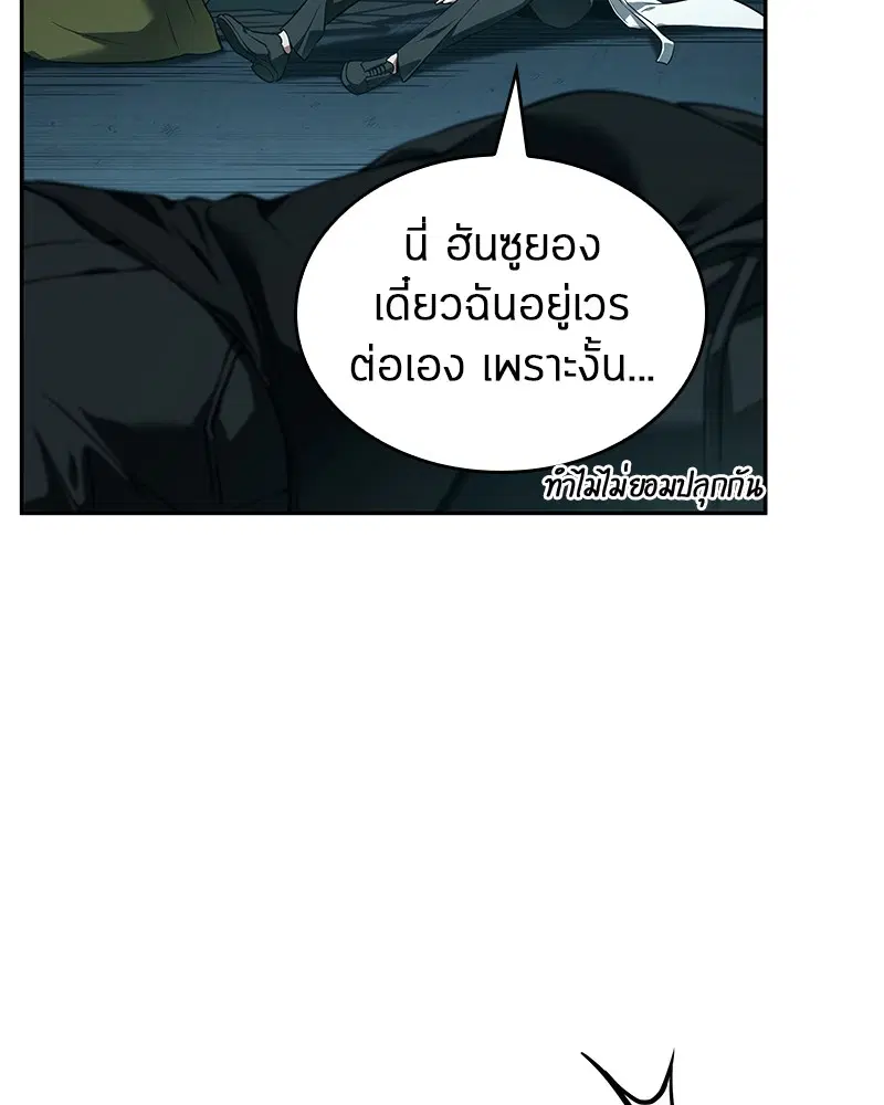หน้า 157