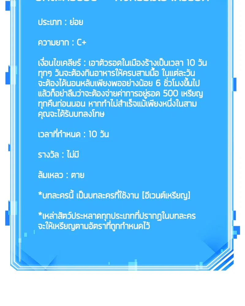 หน้า 166