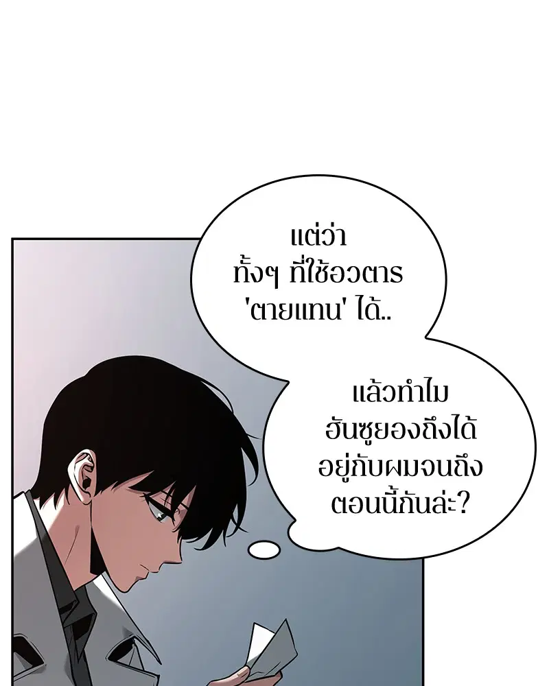 หน้า 48