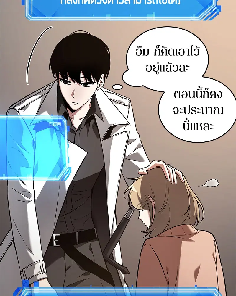 หน้า 79