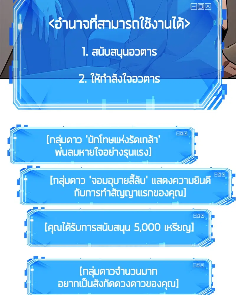 หน้า 80