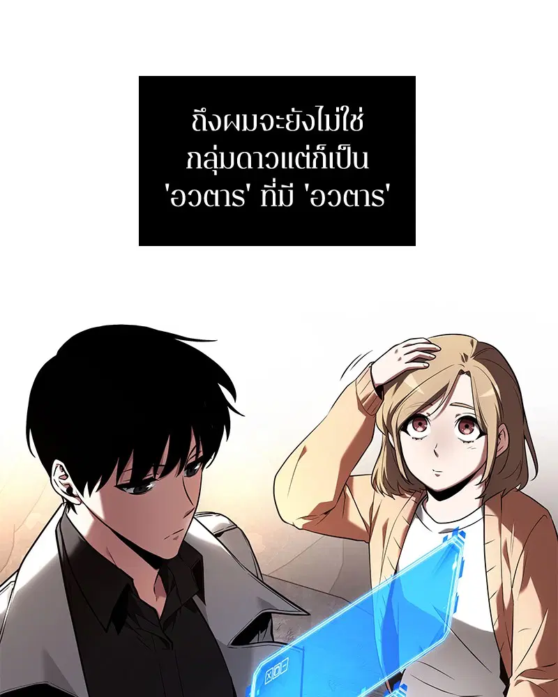 หน้า 82