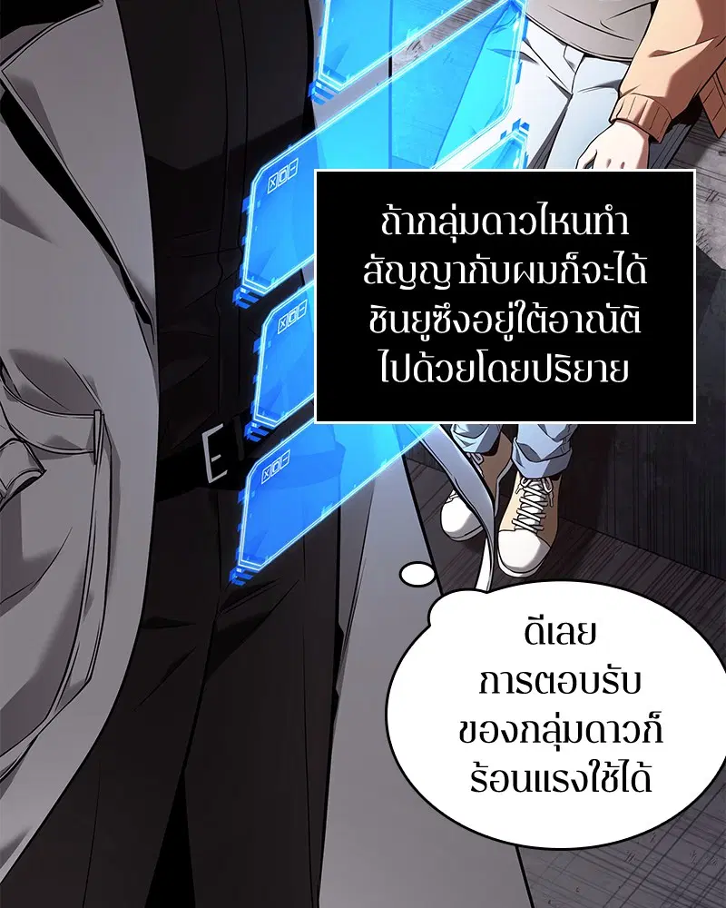 หน้า 83