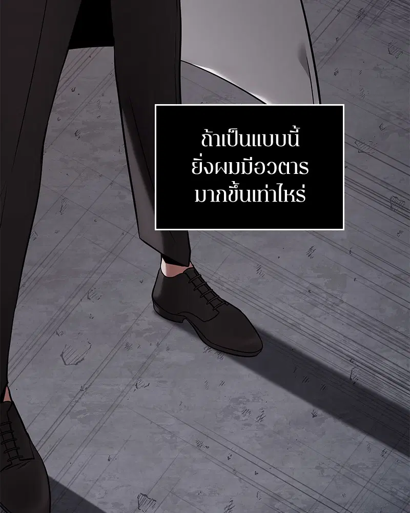 หน้า 84