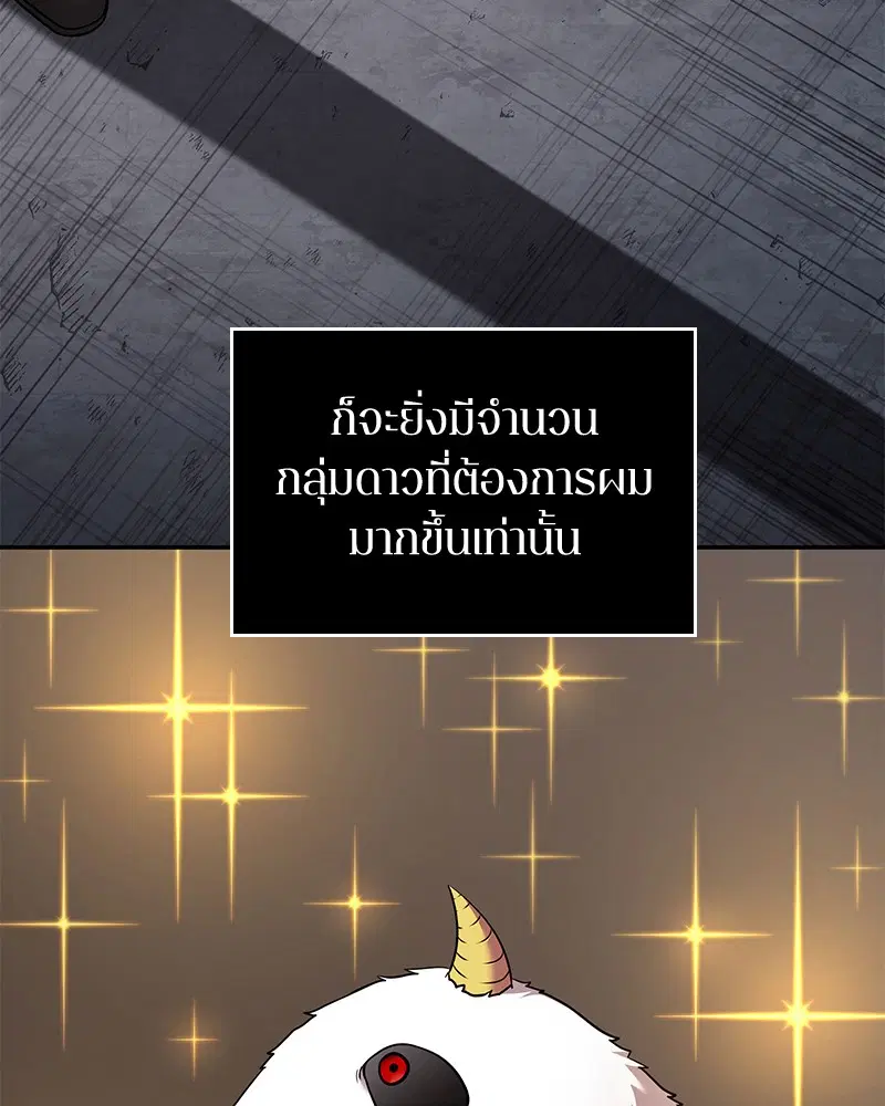หน้า 85