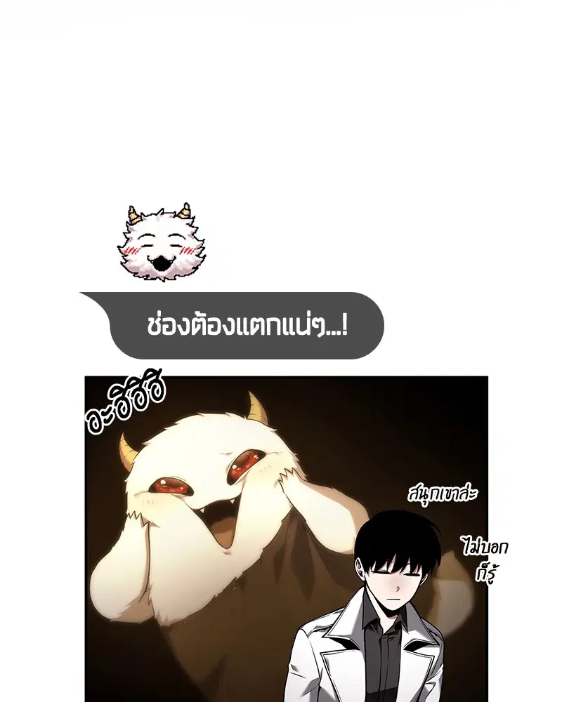 หน้า 87