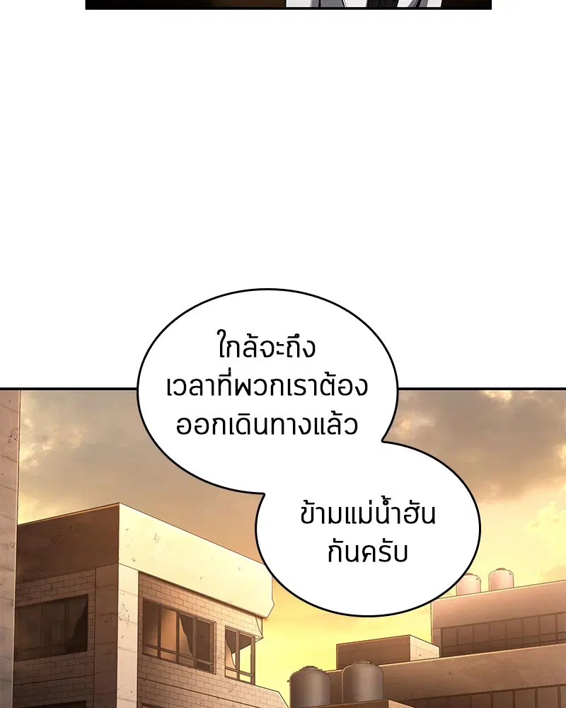 หน้า 88
