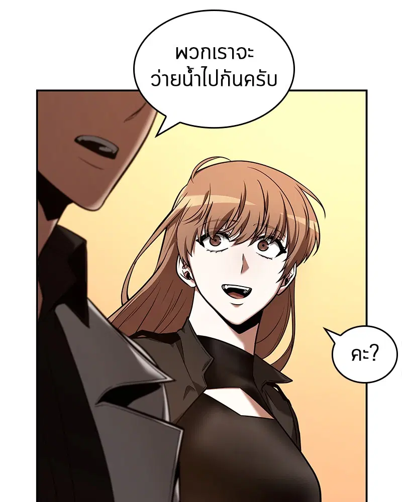 หน้า 90