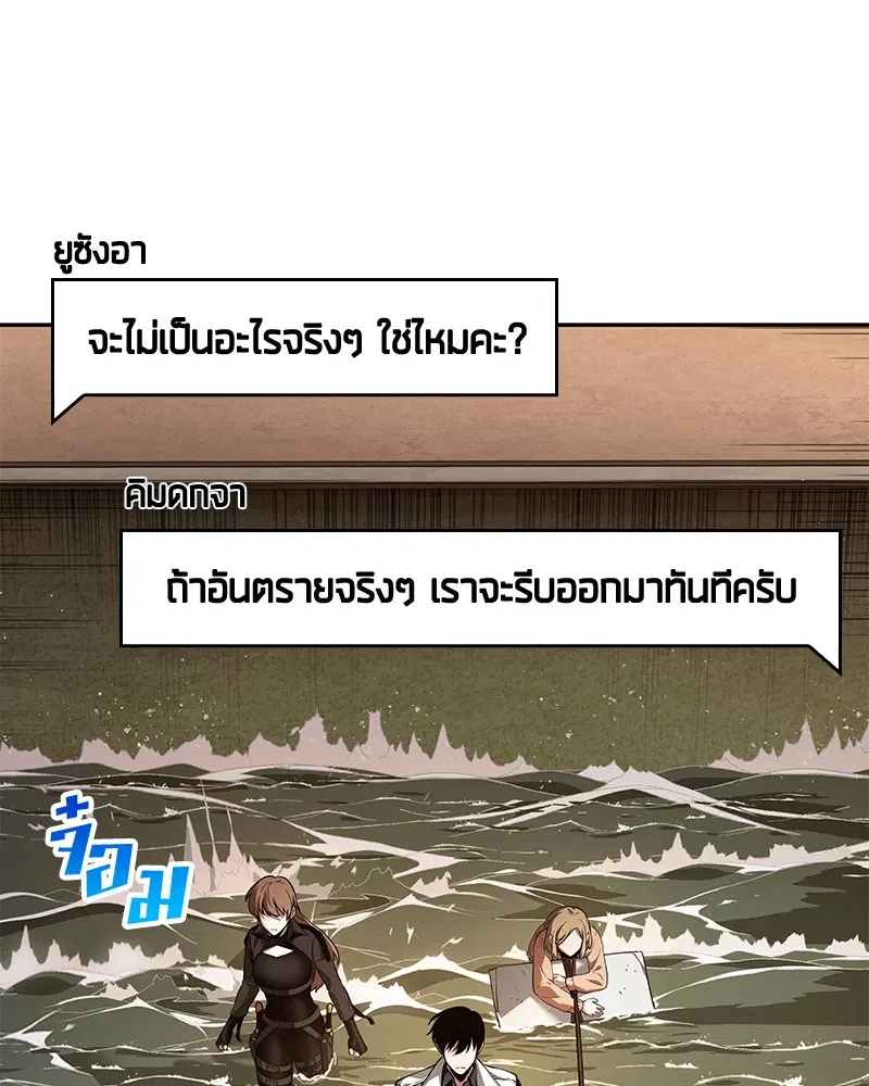 หน้า 99